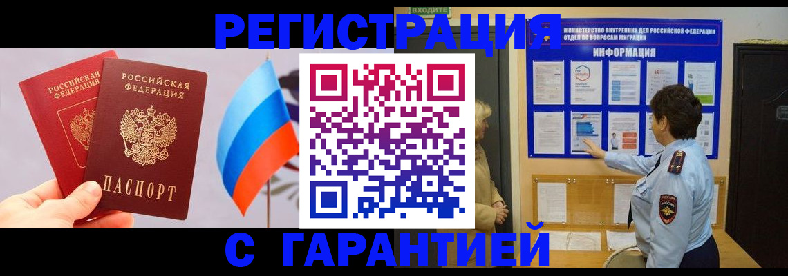 форма 3 в Новом Уренгое